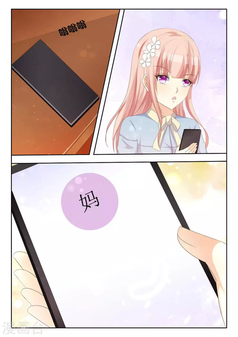 第44话18