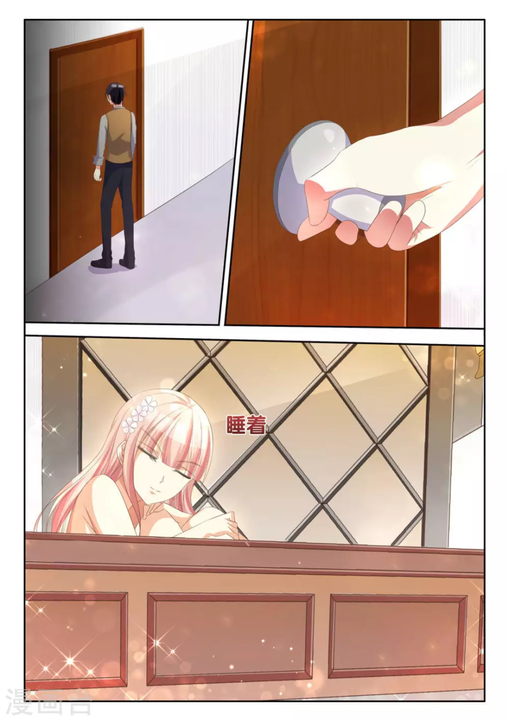 第16话2
