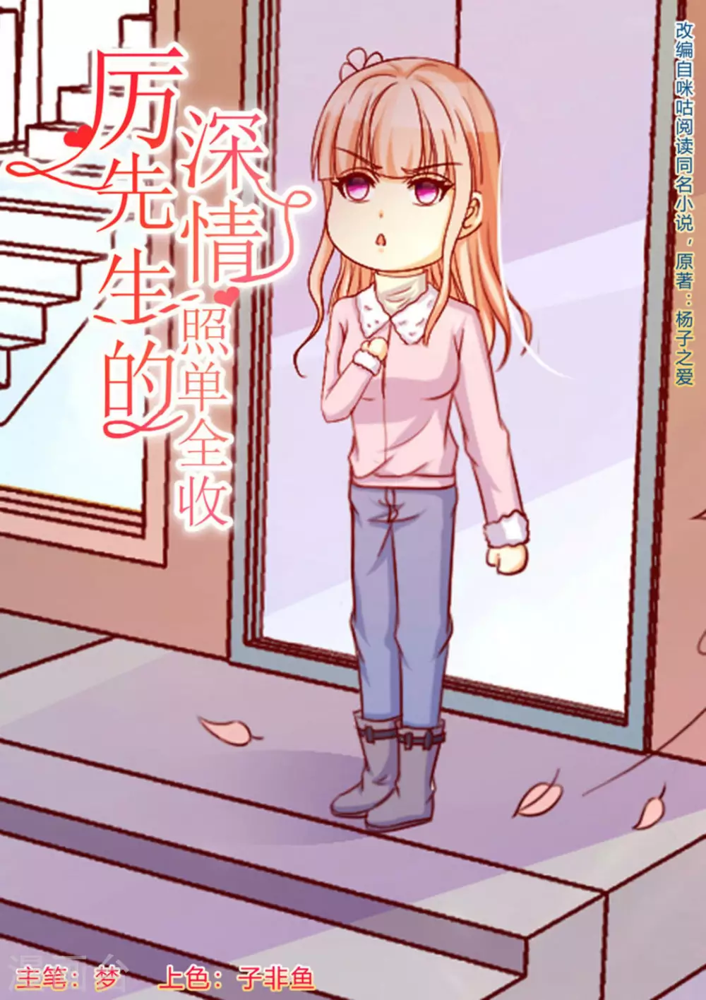 第46话0