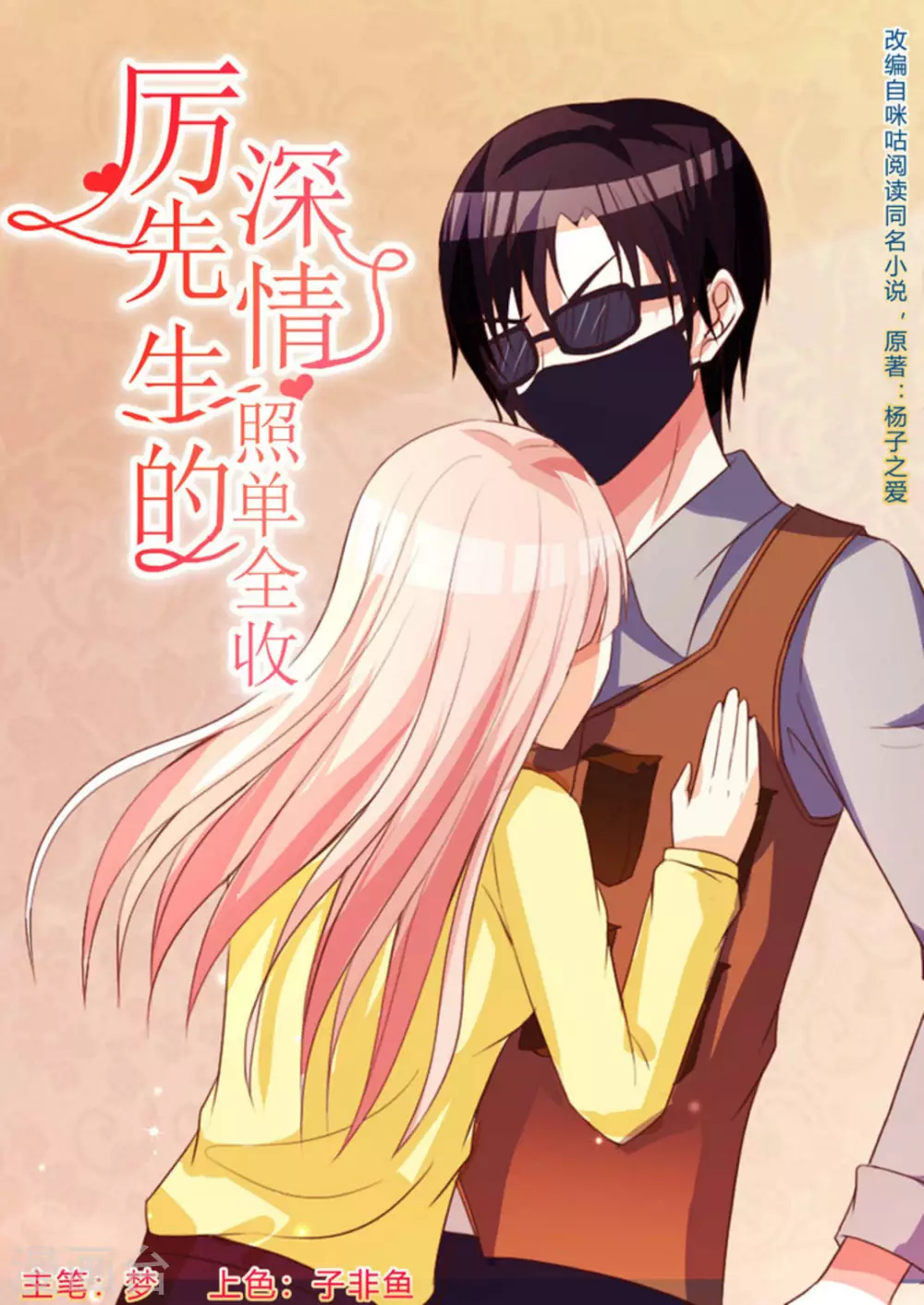 第35话0