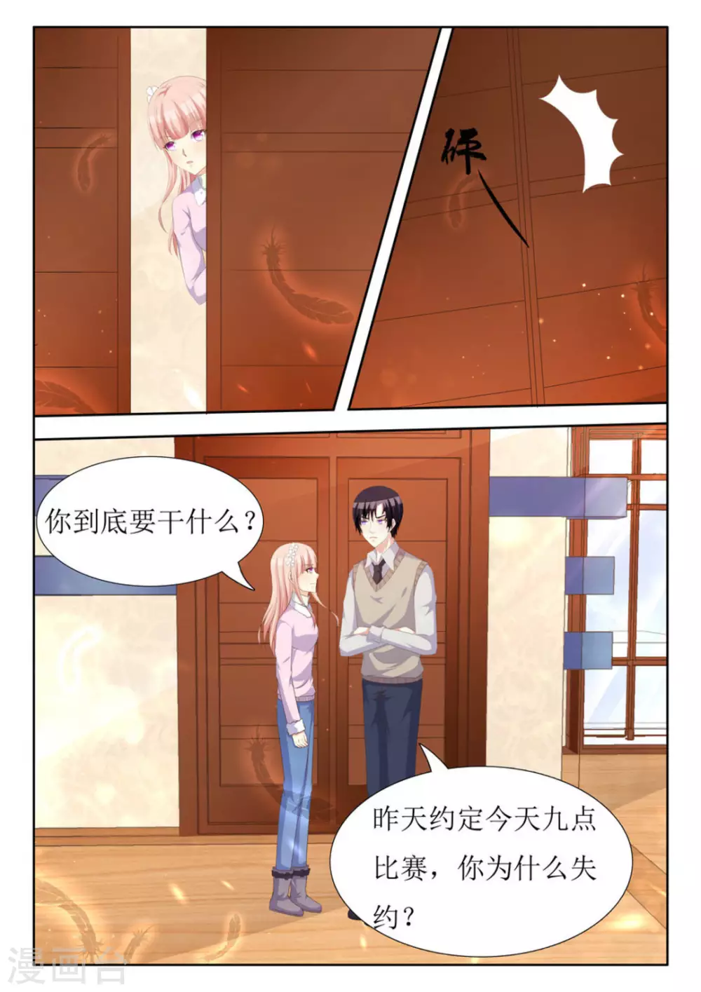 第39话6