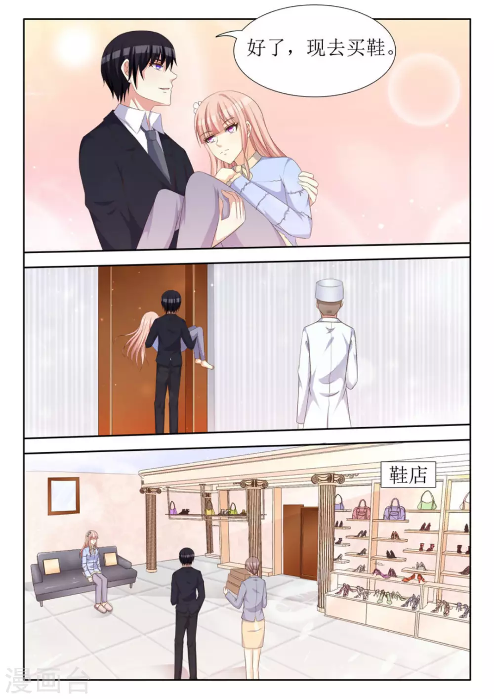 第43话13