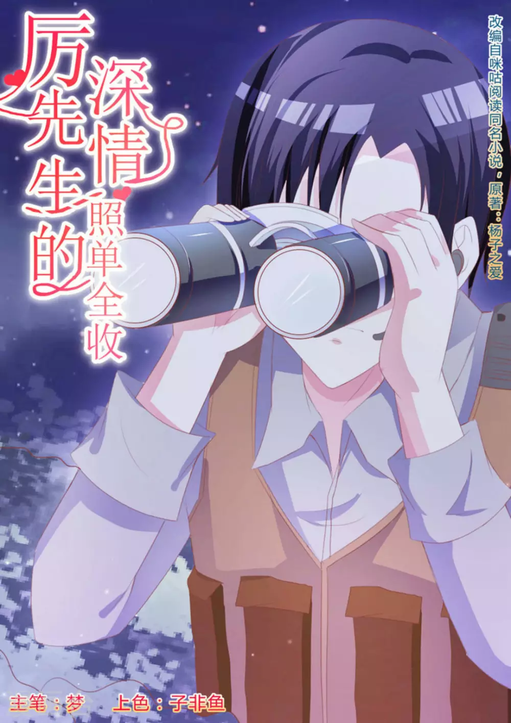 第19话0