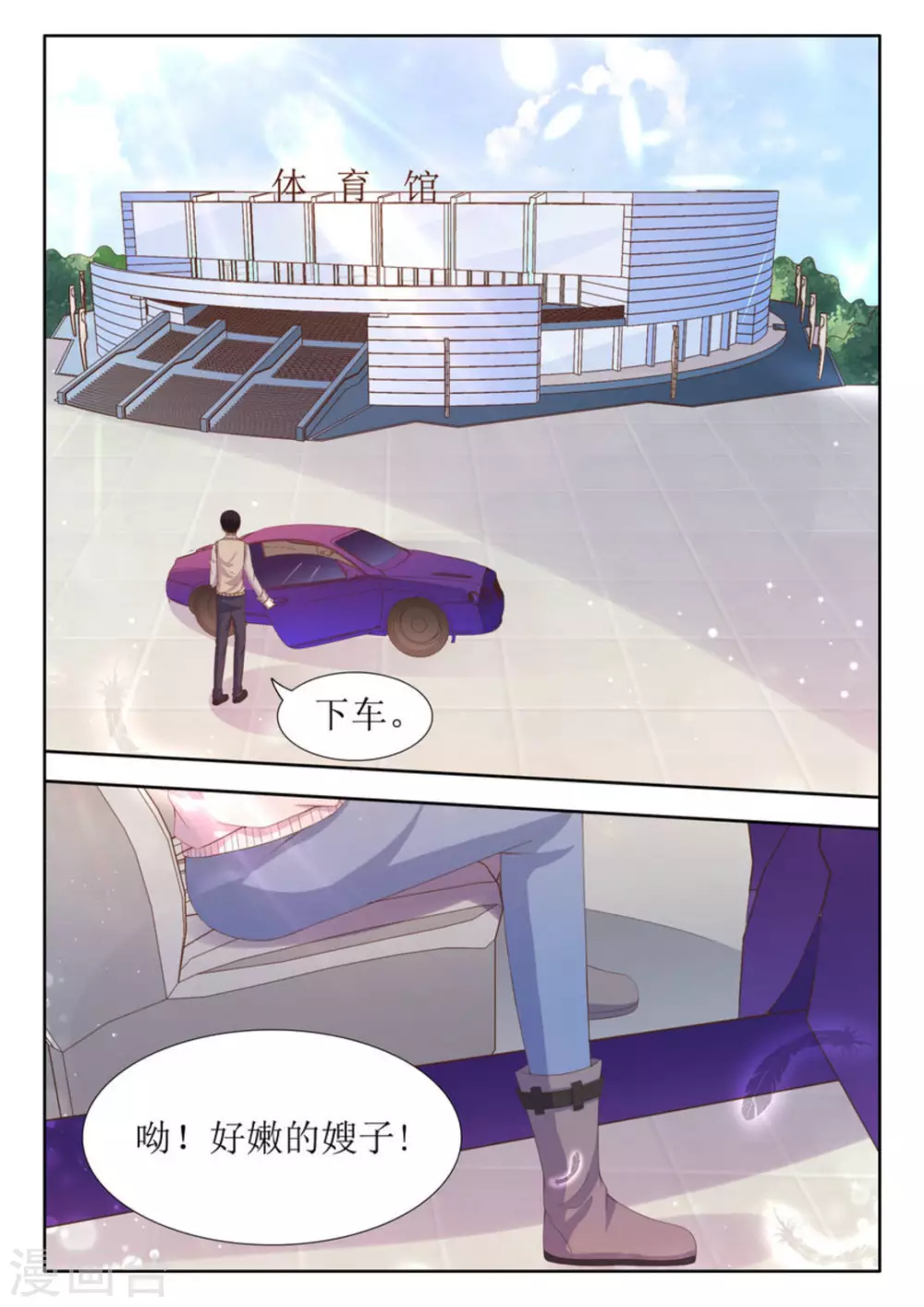 第33话16