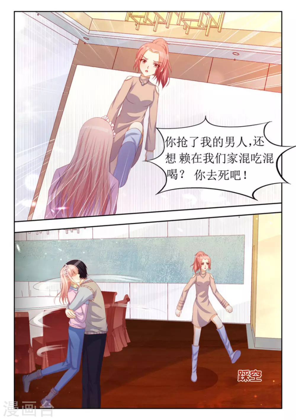 第31话17