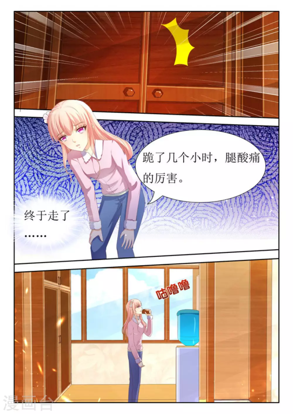 第37话10
