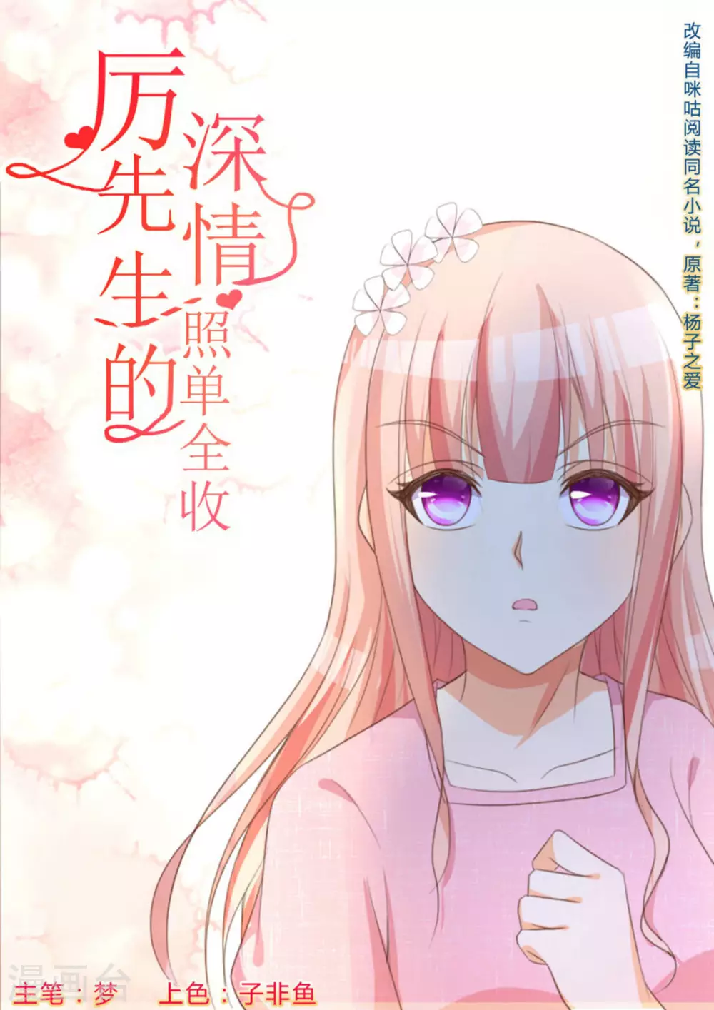 第14话0