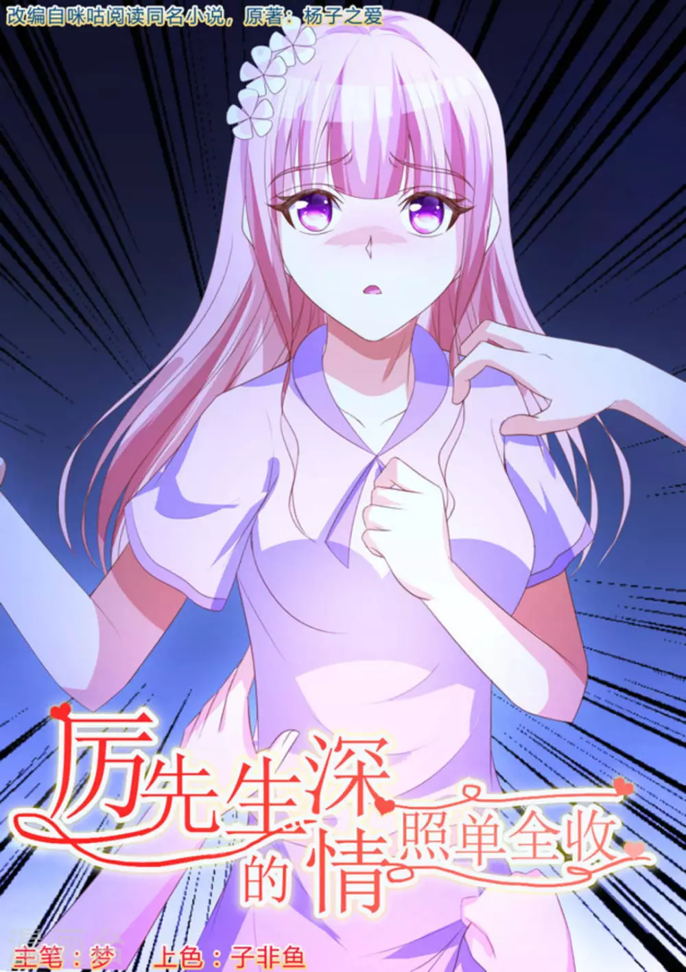 第21话0