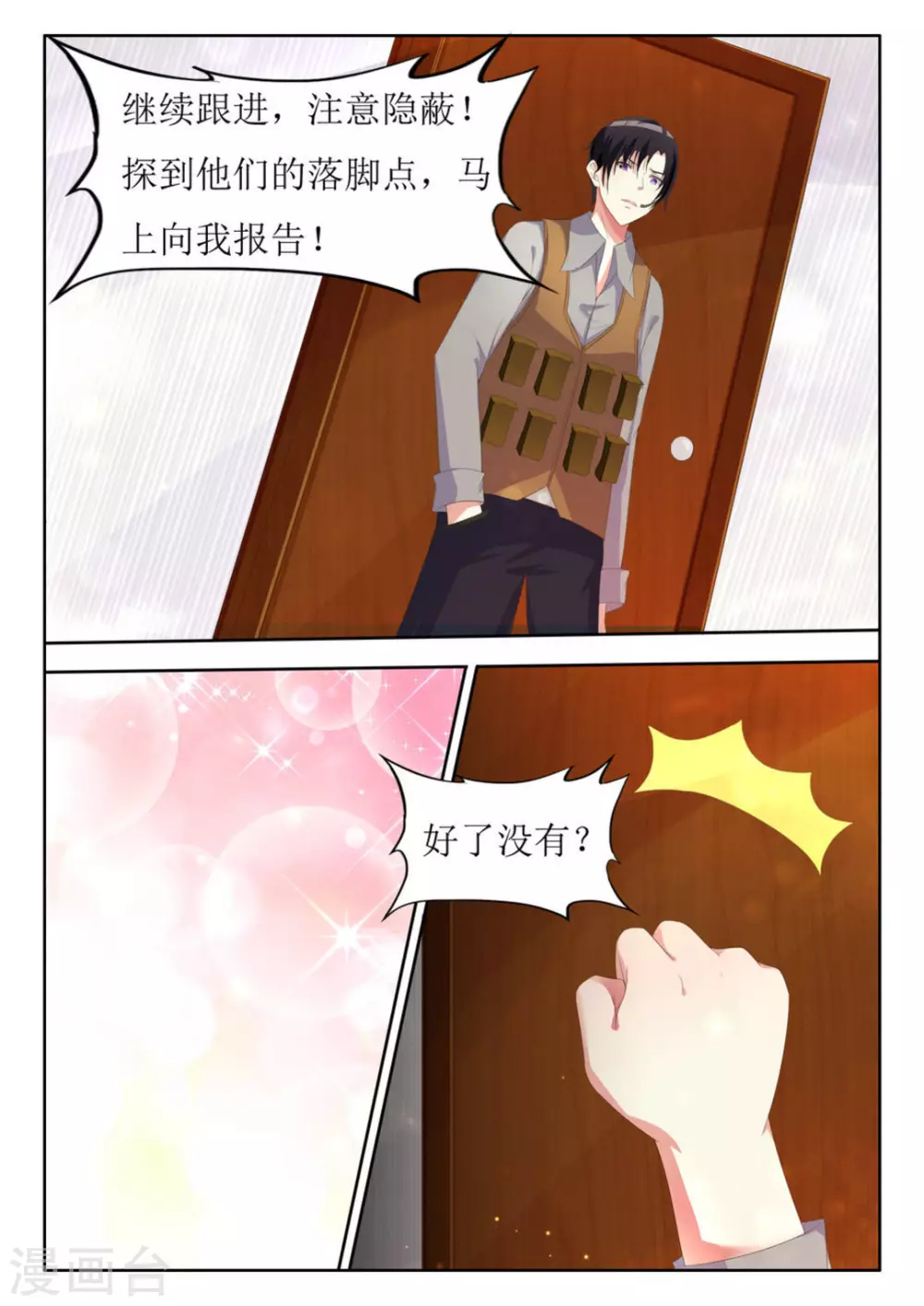 第16话1