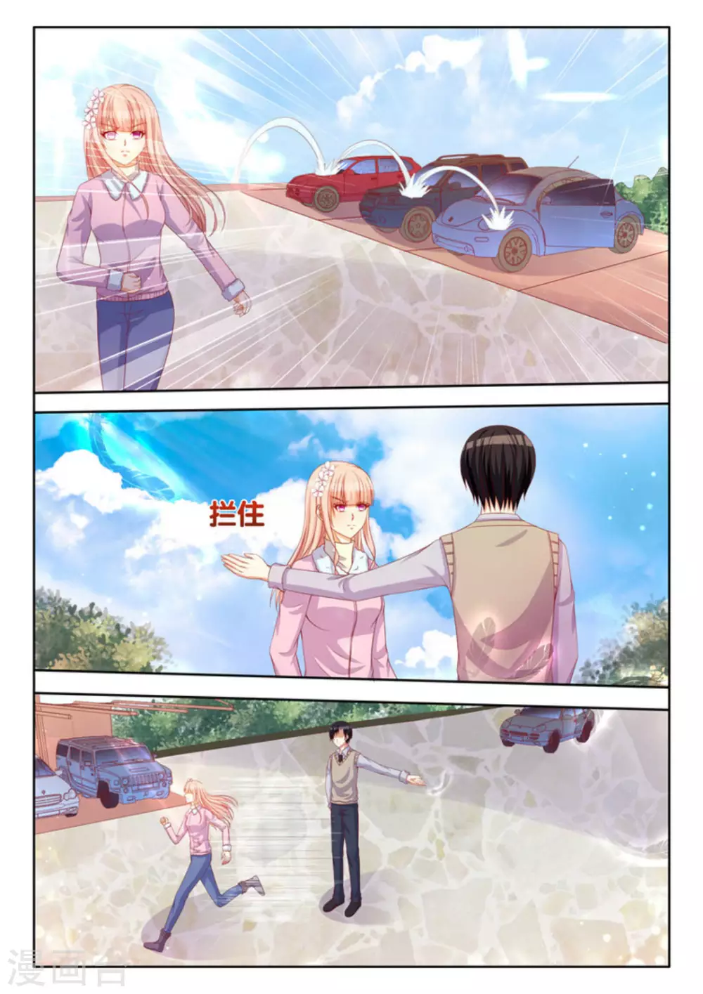 第33话2
