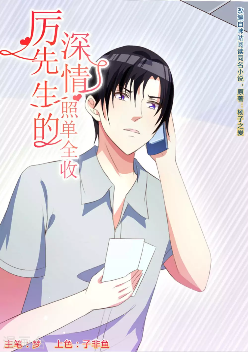 第16话0