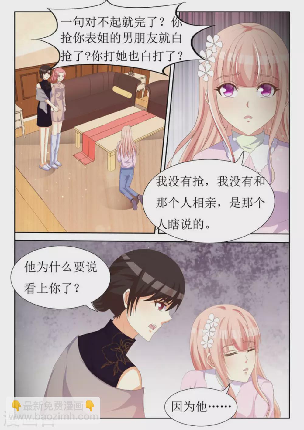 第36话15