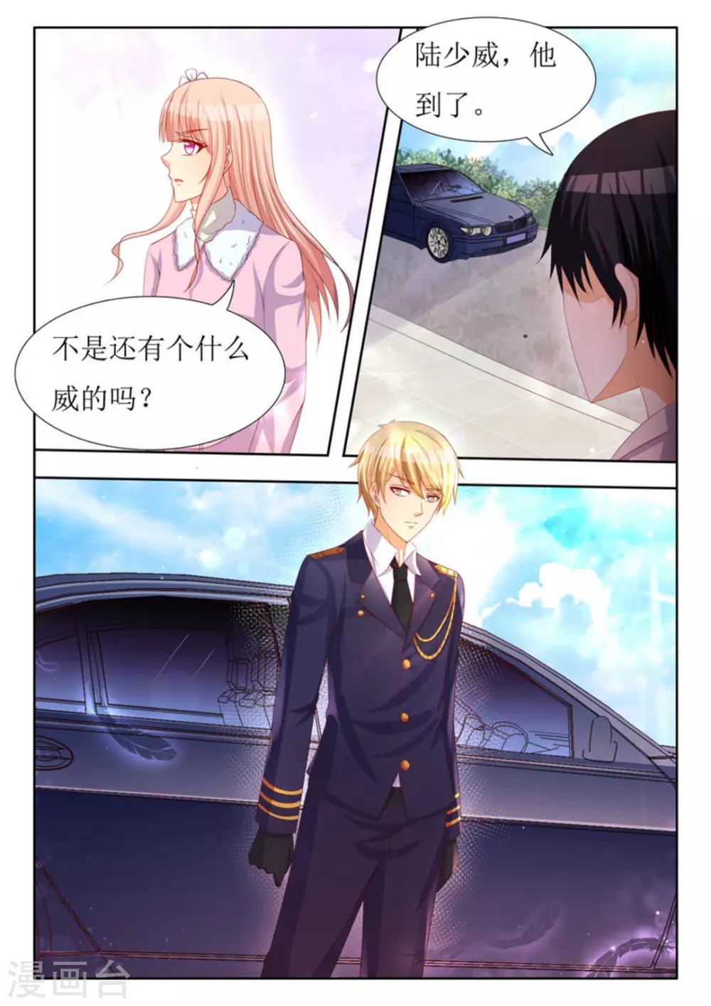 第34话2