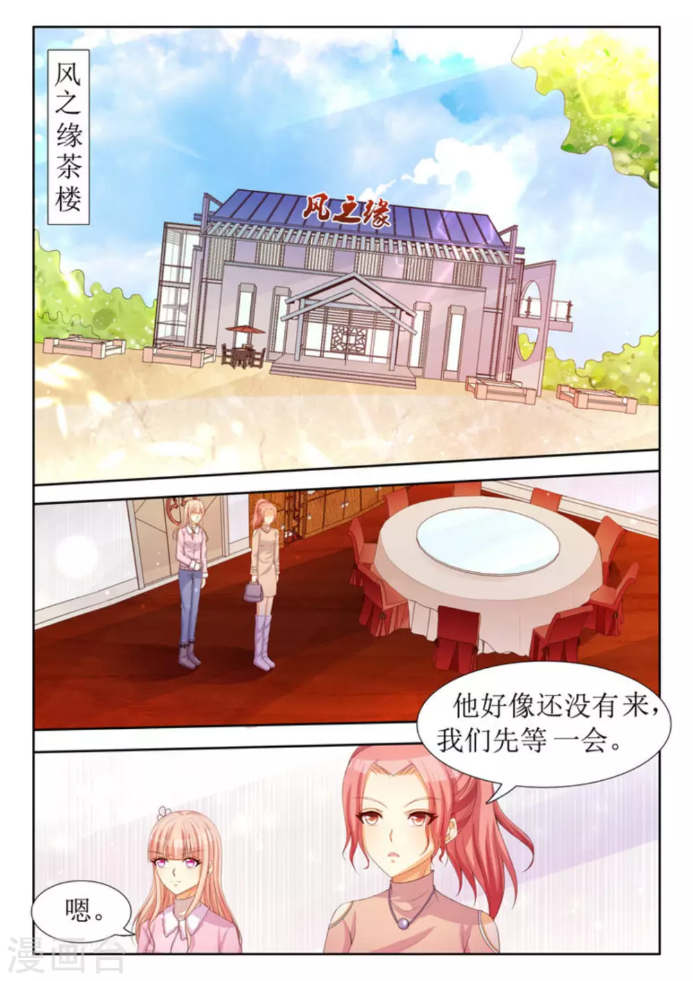 第30话1