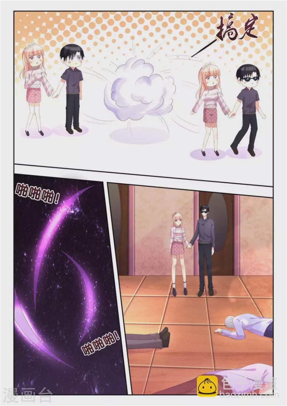 第4话2
