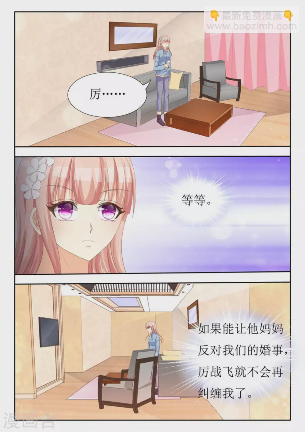 第45话1