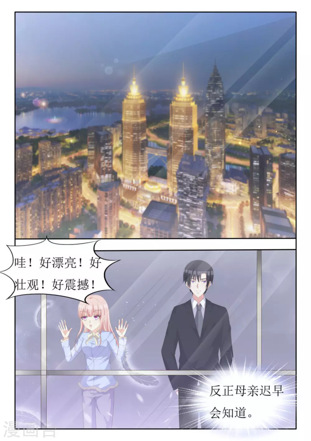 第43话17