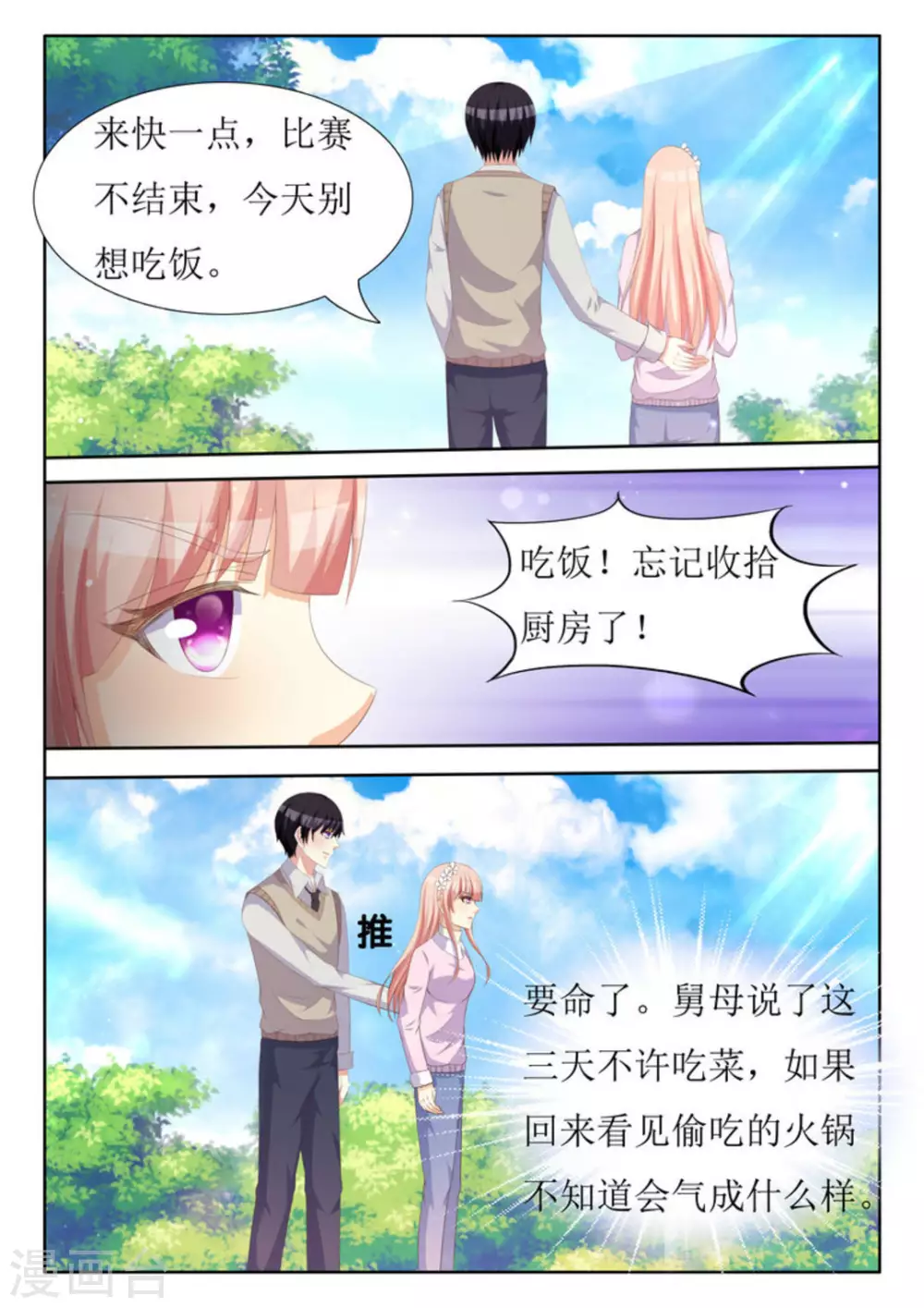 第39话15