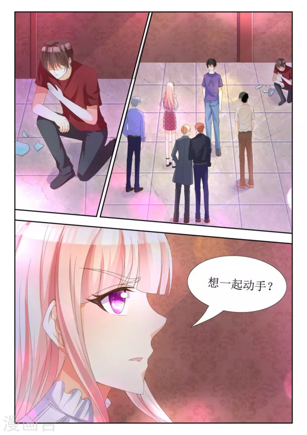 第3话3