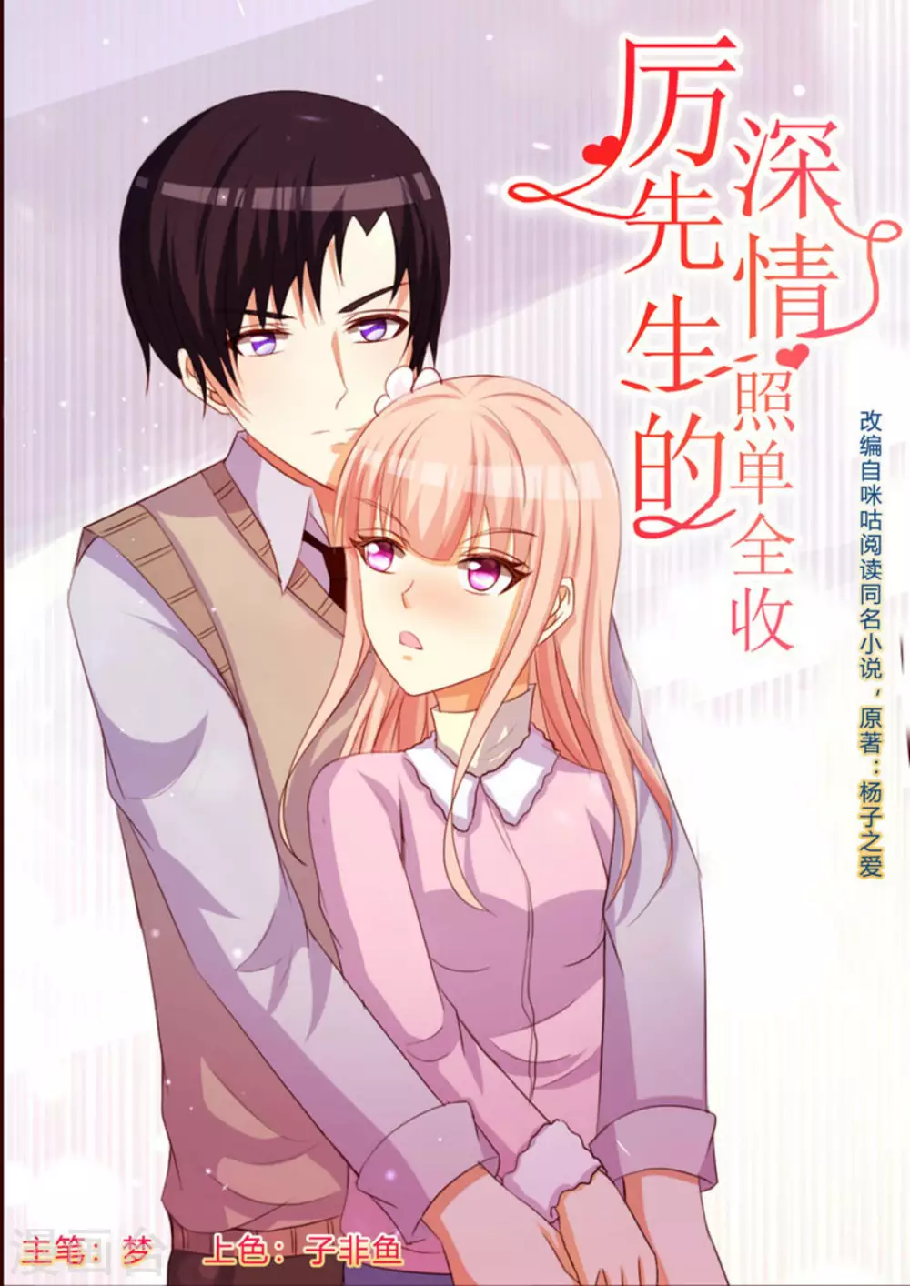 第51话0