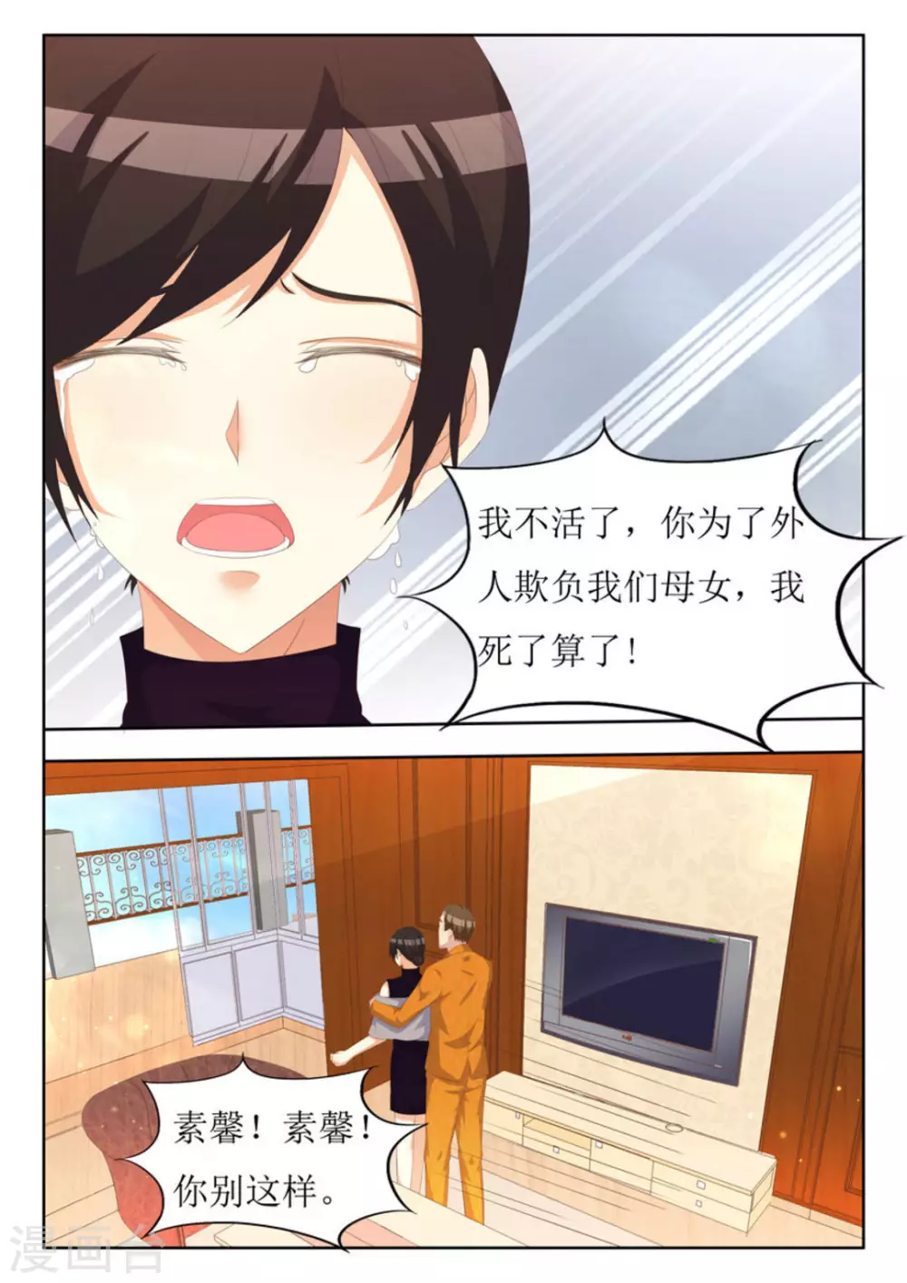 第35话18