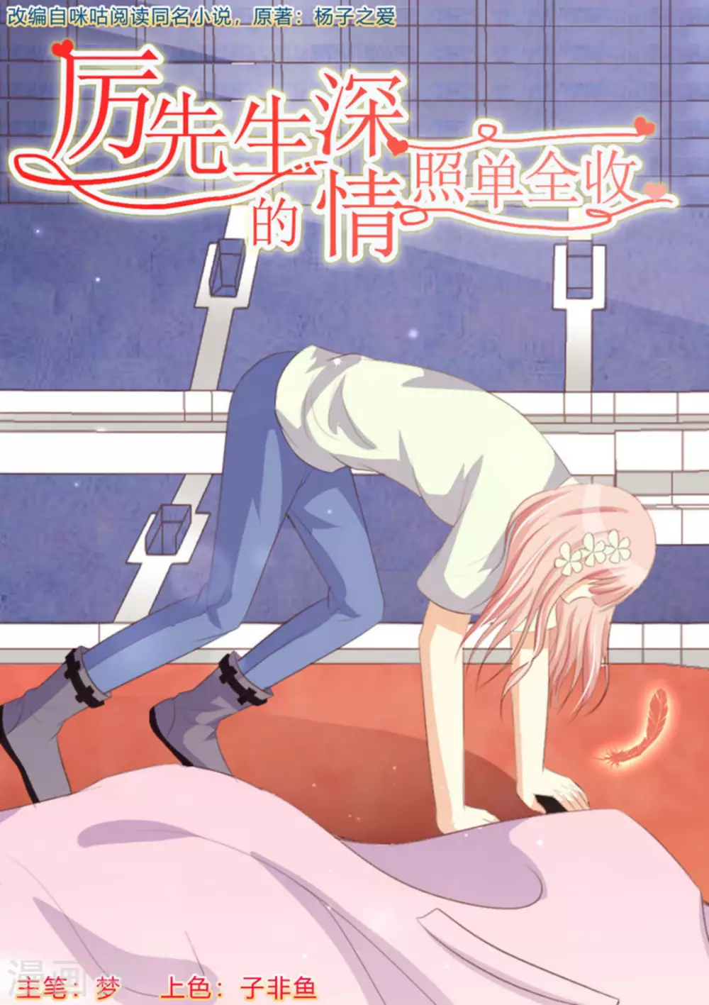 第60话0
