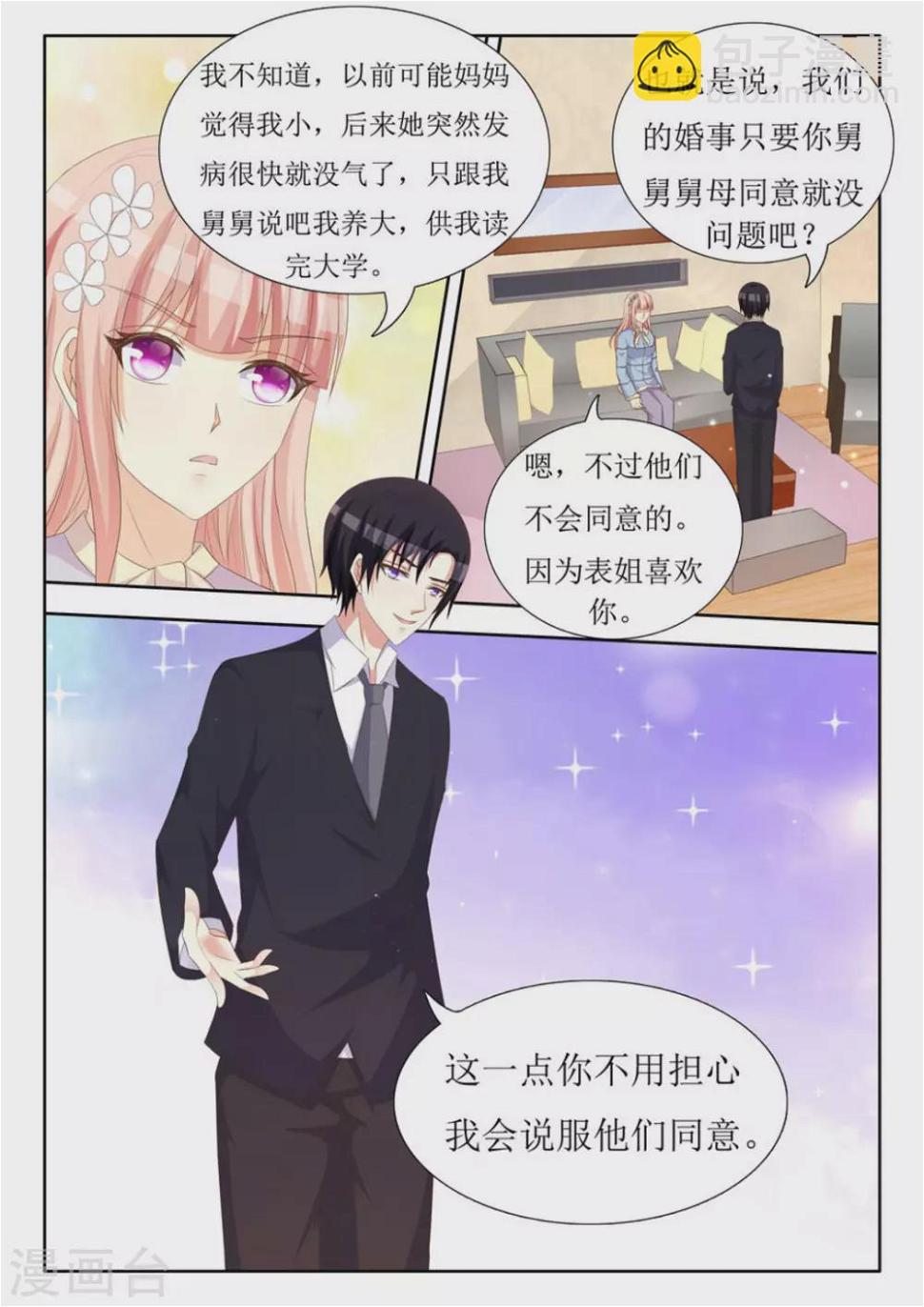 第44话15