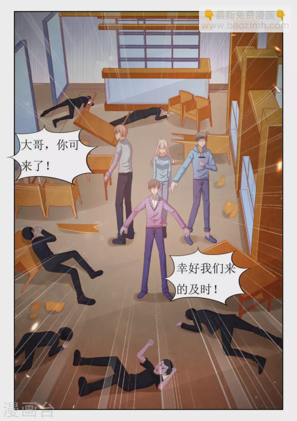 第59话3
