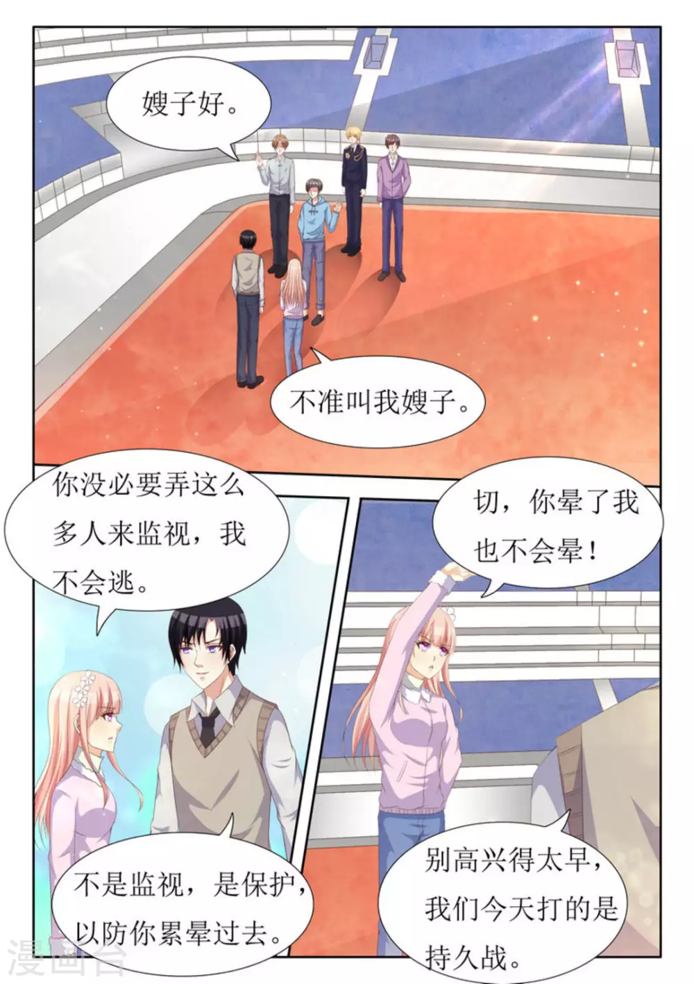 第40话2
