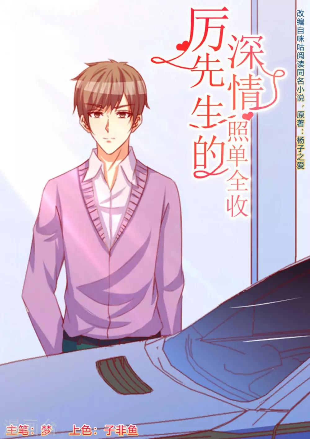 第58话0