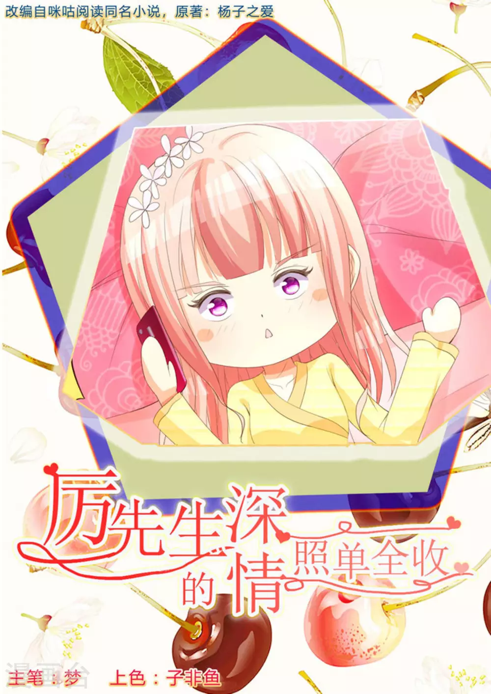 第18话0