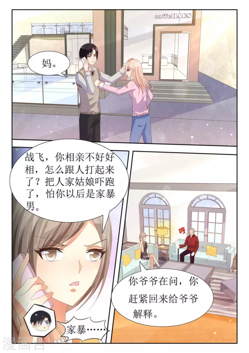 第28话1