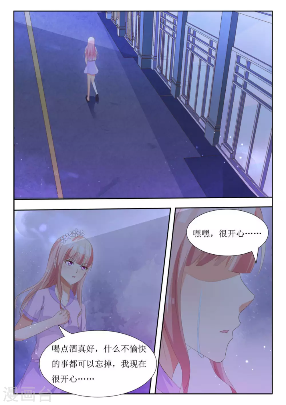 第11话6