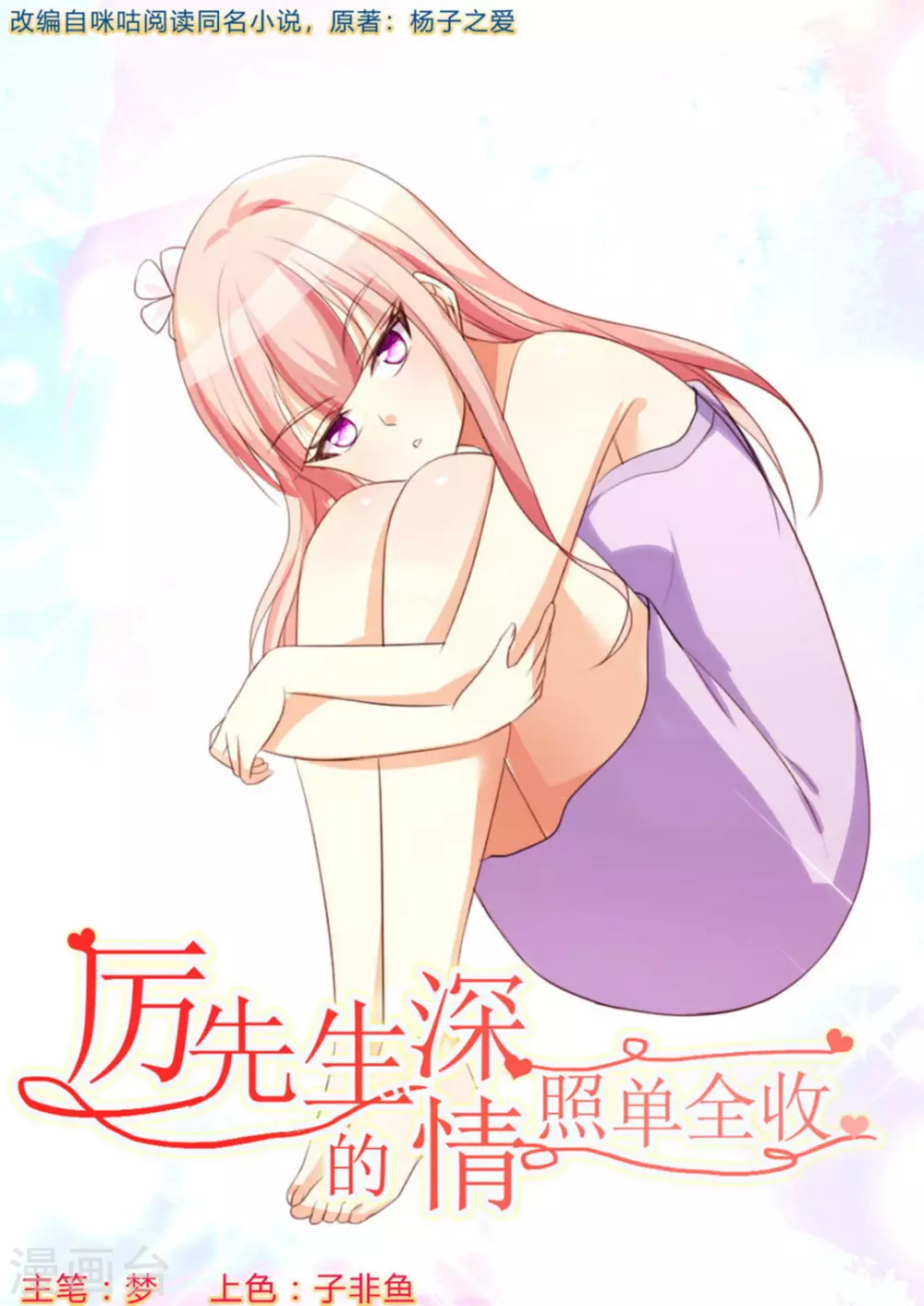 第27话0