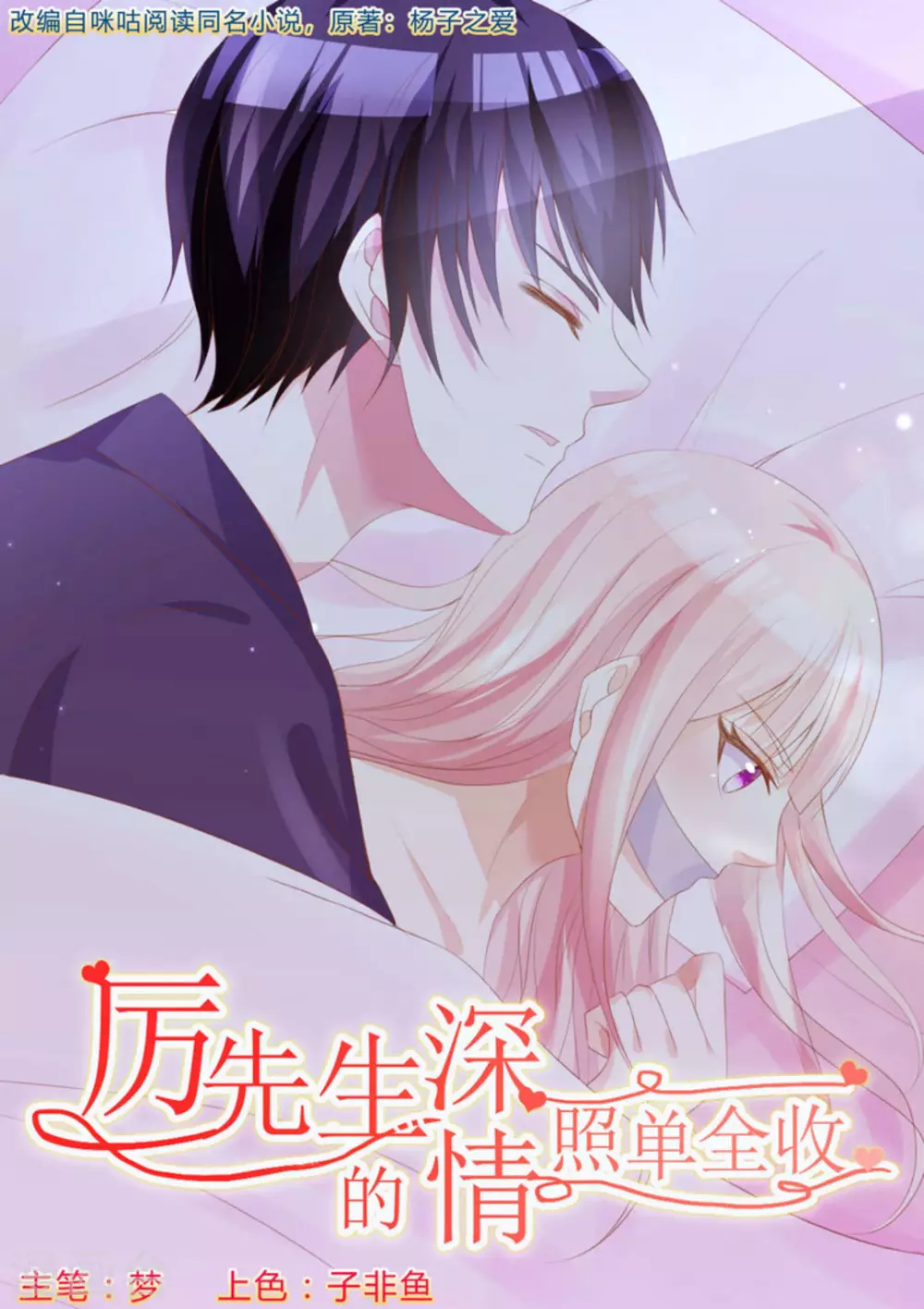 第9话0
