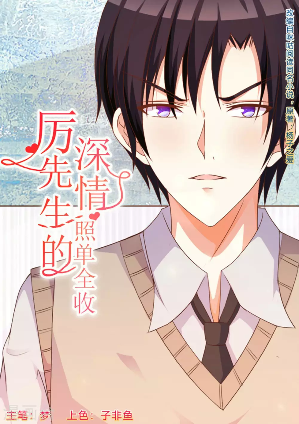 第56话0
