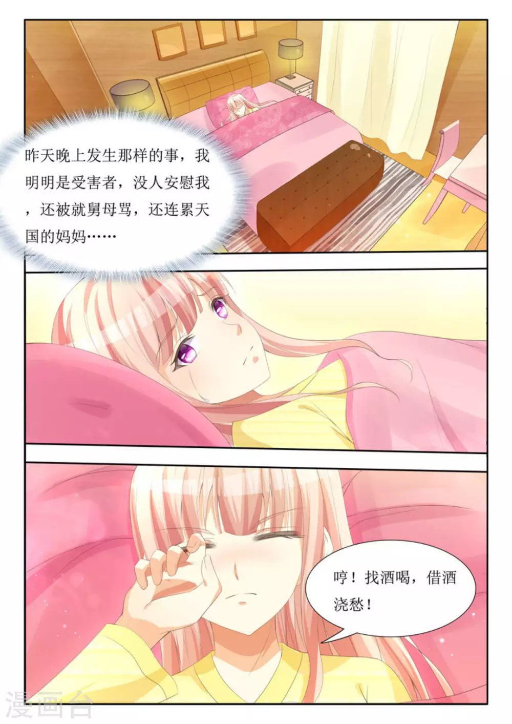 第10话7