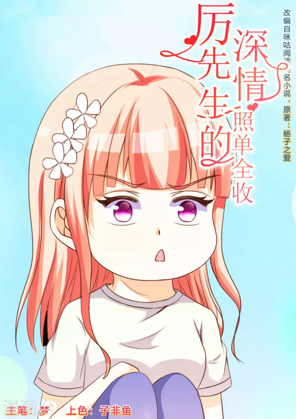 第63话0