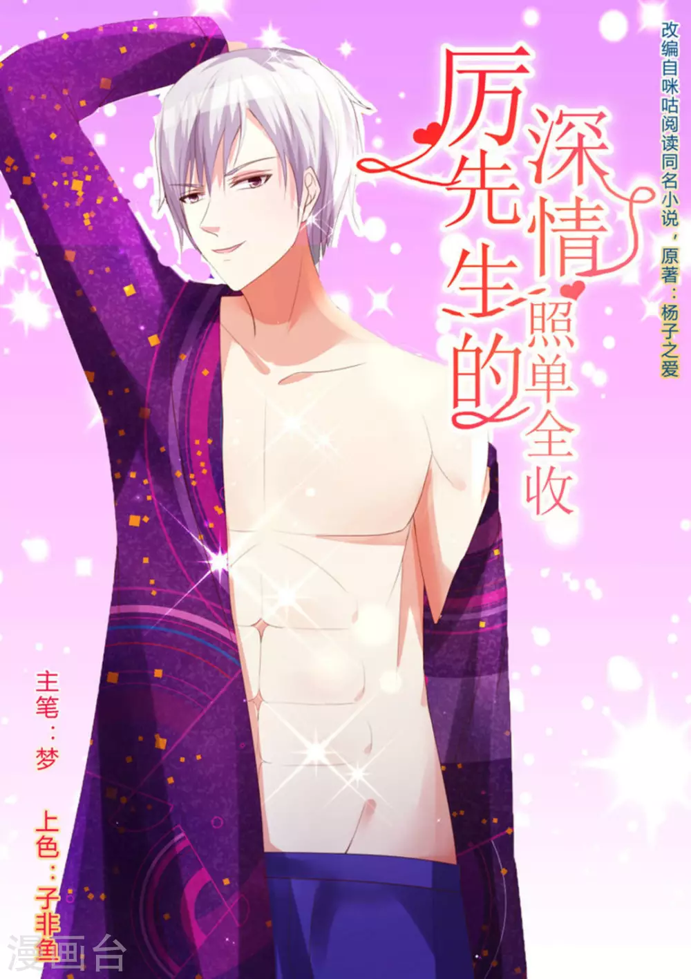 第34话0