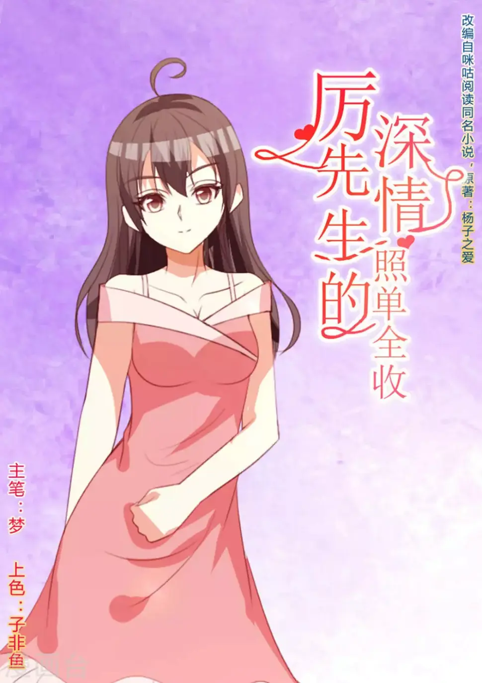 第36话0