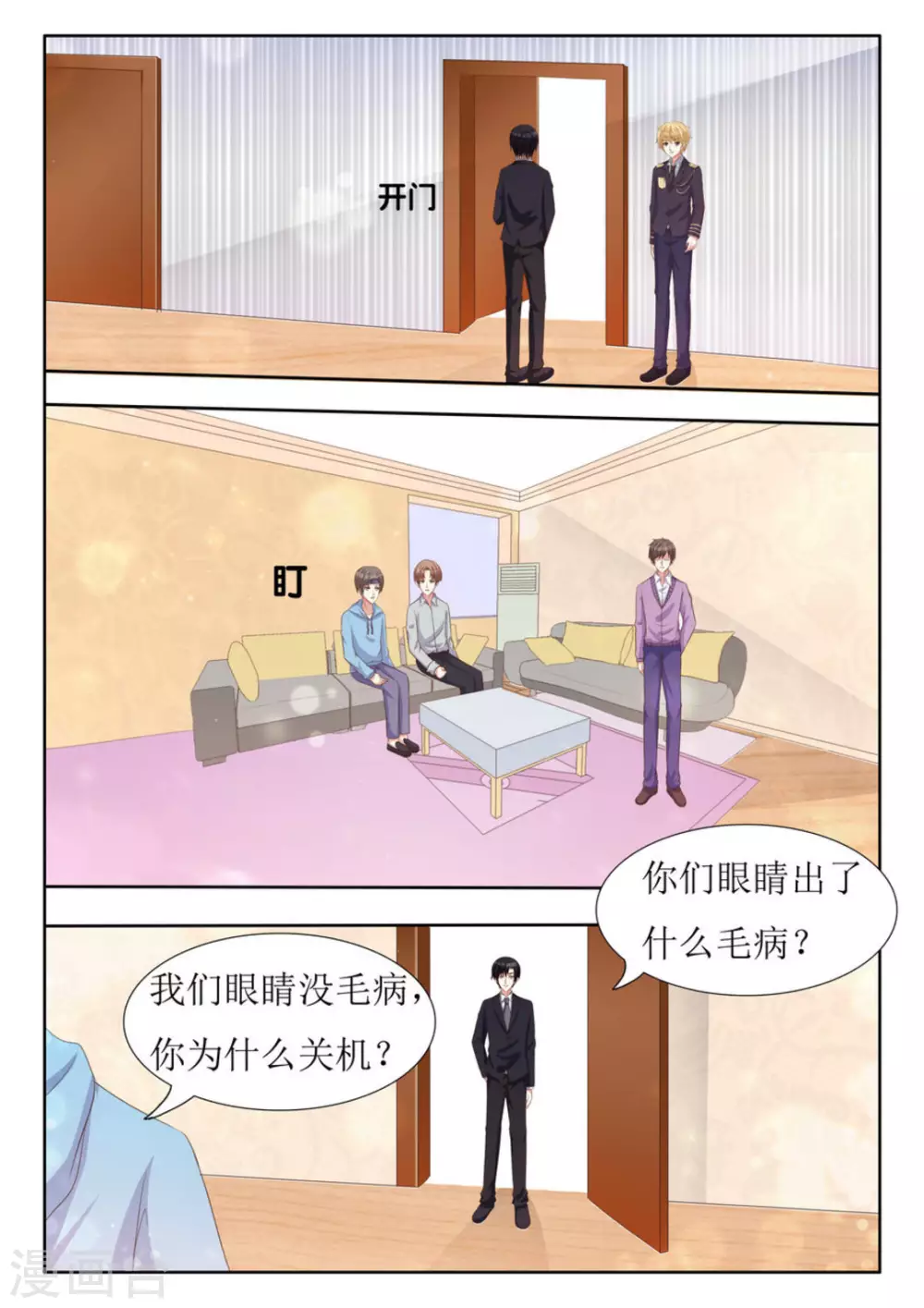 第46话2