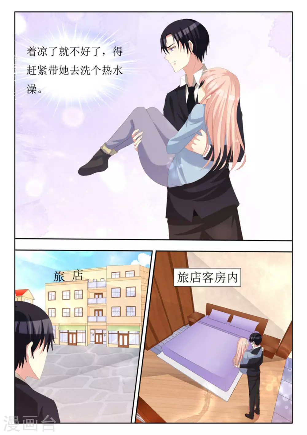 第61话1