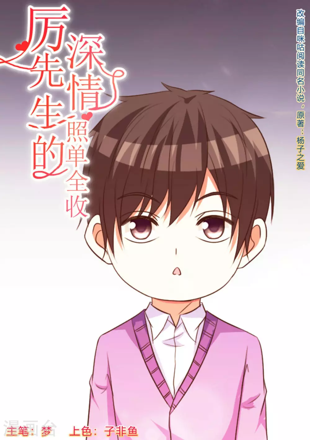 第66话0