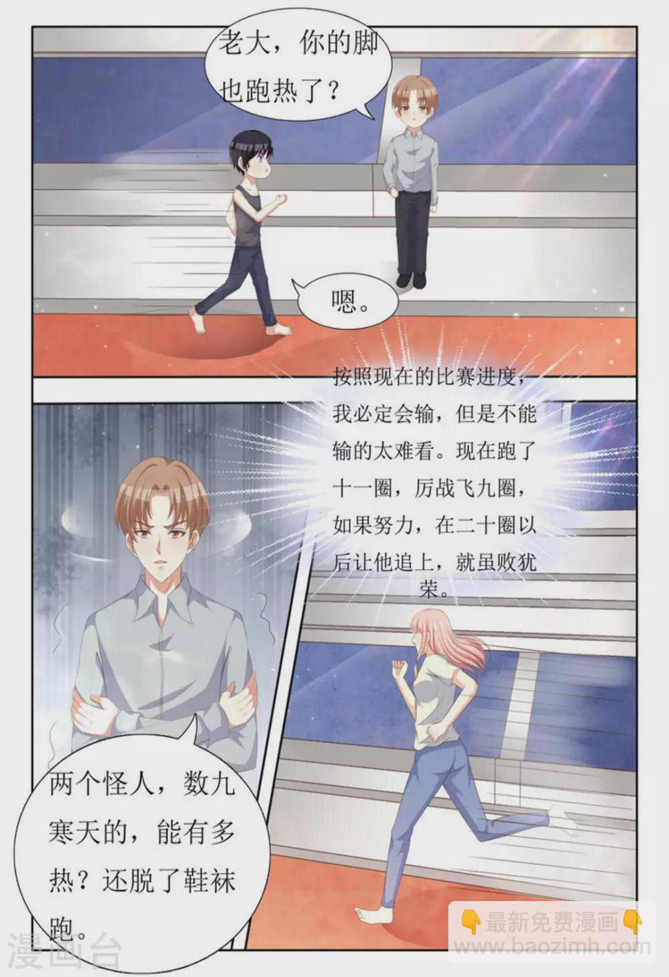 第41话3