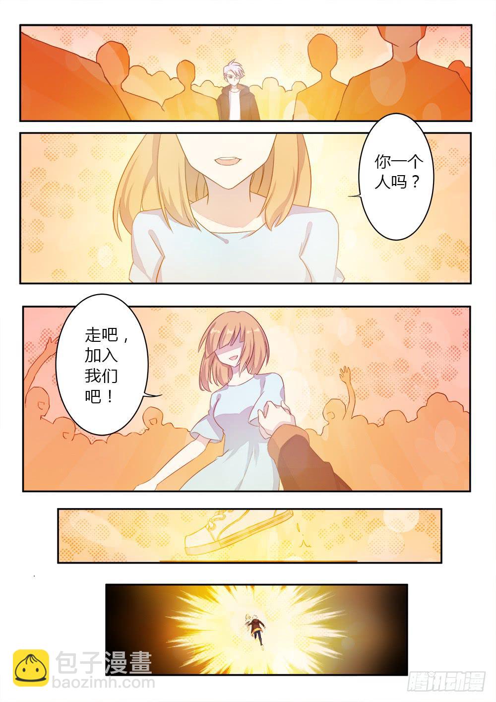 第六话 交易1