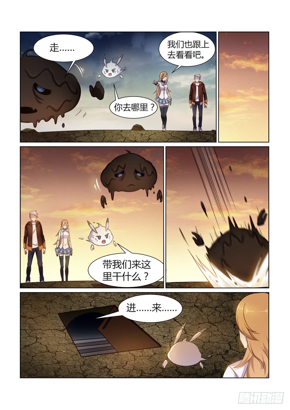 第十八话 变故4