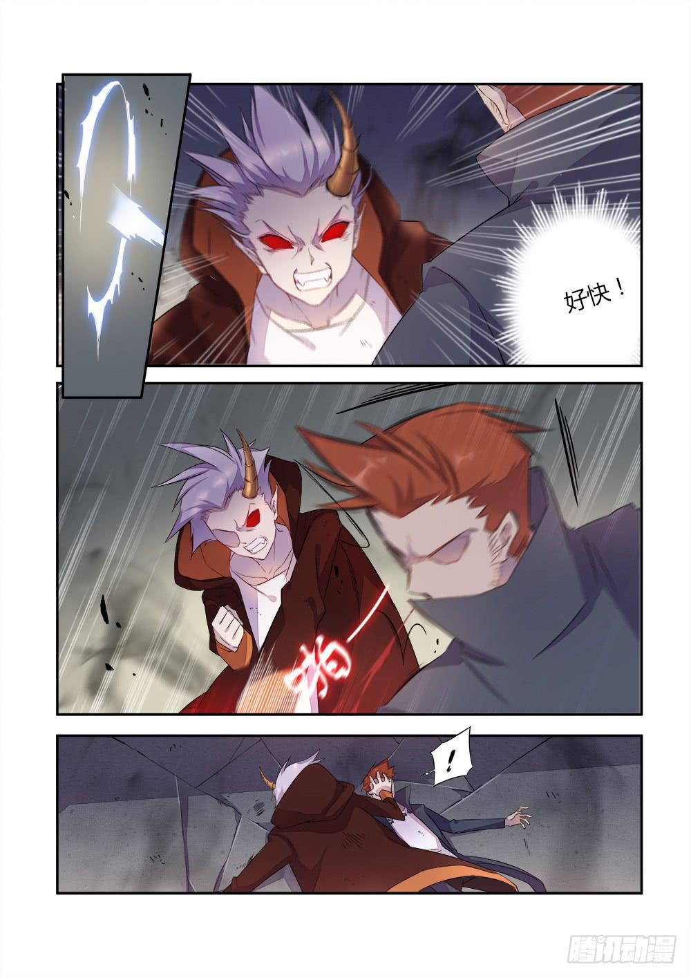 第十二话 初次交锋6