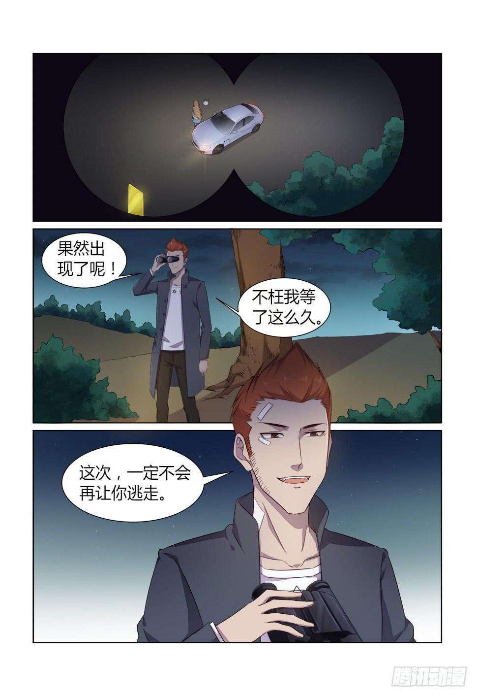 第十五话 火里逃生9
