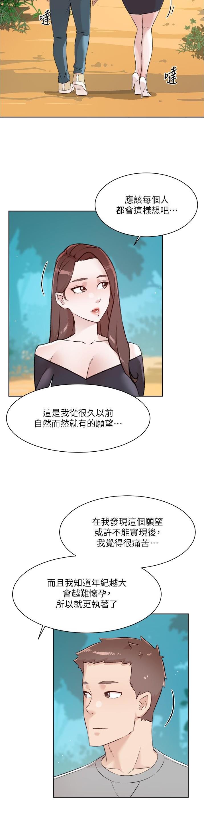 第176话6