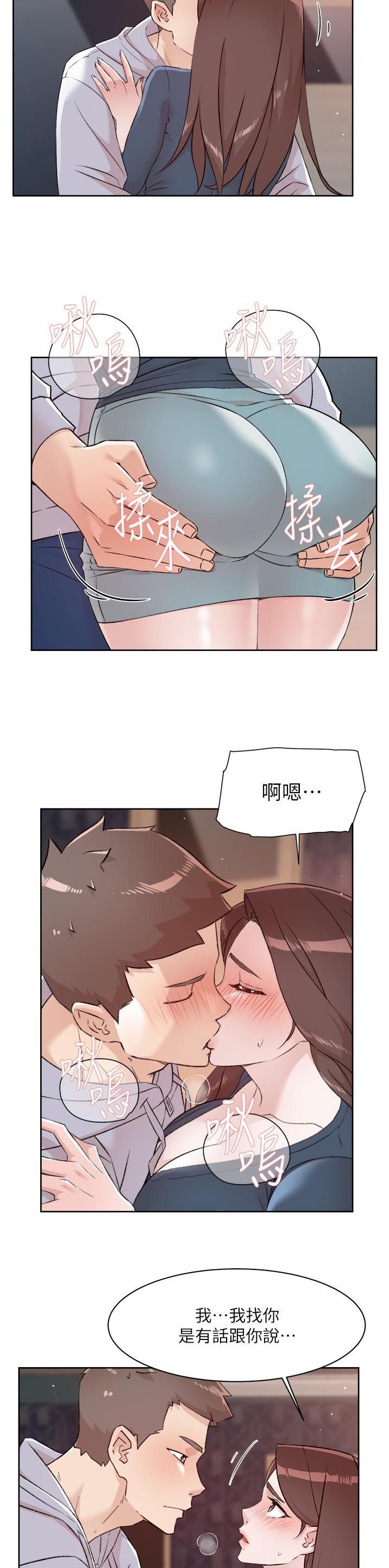 第177话18